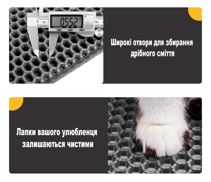 Водонепроницаемый коврик 40*50см двухслойный под кошачий лоток для сбора кошачьего наполнителя черный - Фото 6 Водонепроницаемый коврик 40*50см двухслойный под кошачий лоток для сбора кошачьего наполнителя черный - изображение 6