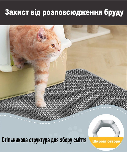 Водонепроницаемый коврик 40*50см двухслойный под кошачий лоток для сбора кошачьего наполнителя черный - Фото 9 Водонепроницаемый коврик 40*50см двухслойный под кошачий лоток для сбора кошачьего наполнителя черный - изображение 9