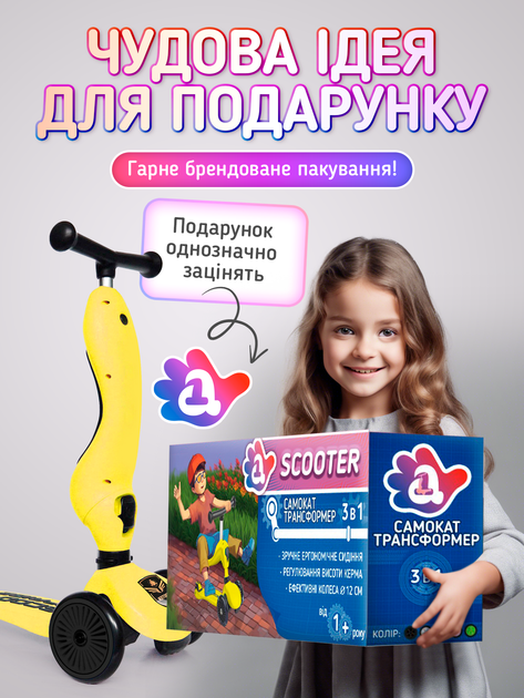 Самокат трансформер детский трехколесный 3х колесный беговел от 1 года для детей малышей с родительской ручкой и сиденьем трёхколесный 3 в 1 A1 серый (ZC-2201Gray) - изображение 10