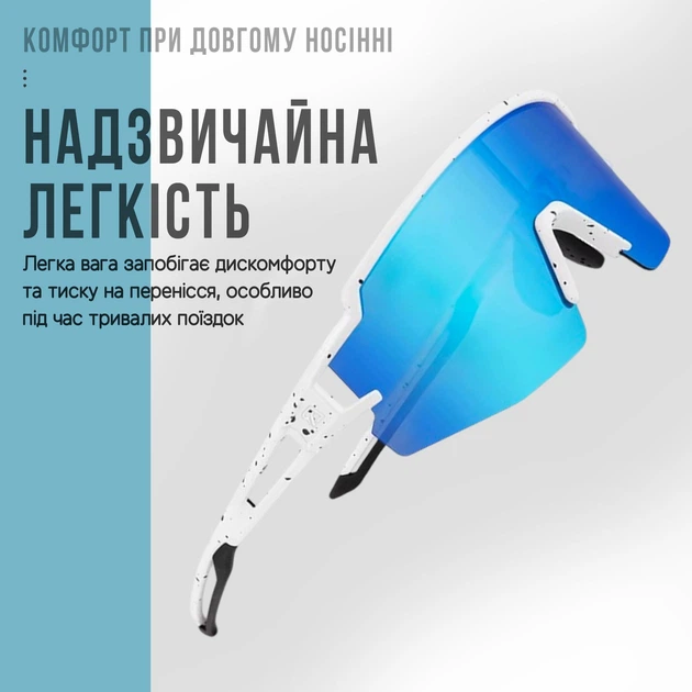 Дитячі спортивні поляризовані вело окуляри SP345 Прозорий з білим (RB-SP345-6015) - зображення 7