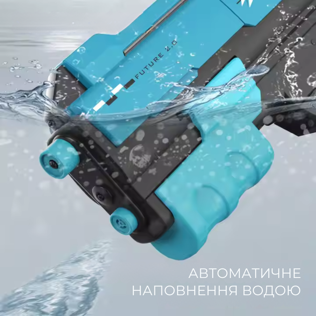 Водный пистолет для детей, электрический водный автомат Скорпион с автоматической закачкой воды, бластер на аккумуляторе с подсветкой, белый KB1389_White - Фото 4 Водный пистолет для детей, электрический водный автомат Скорпион с автоматической закачкой воды, бластер на аккумуляторе с подсветкой, белый KB1389_White - изображение 4