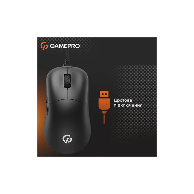 Мышка GamePro GM690B USB Black - Фото 6 Мышка GamePro GM690B USB Black - изображение 6