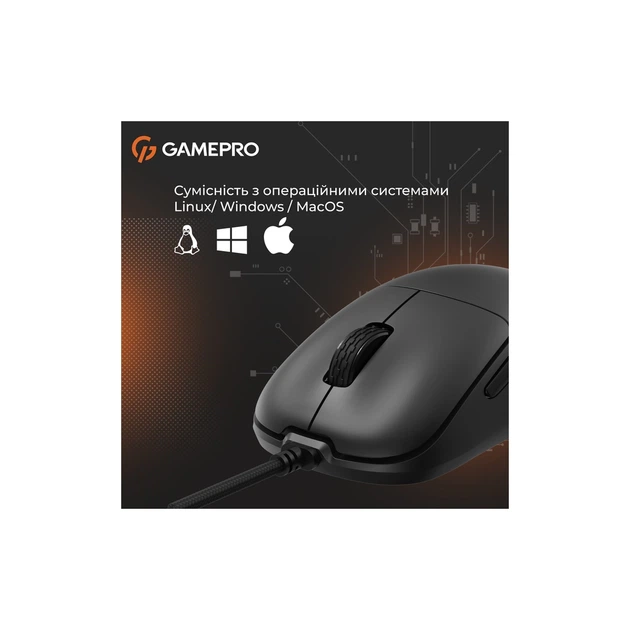 Мышка GamePro GM690B USB Black - Фото 8 Мышка GamePro GM690B USB Black - изображение 8