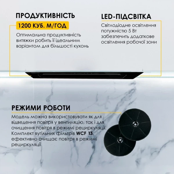 Вытяжка weilor lumina wbg 68 black - изображение 9