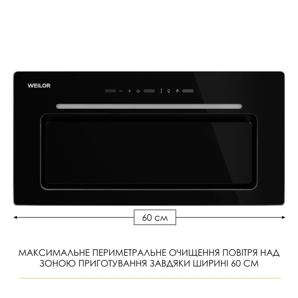 Вытяжка weilor lumina wbg 69 black silence - изображение 3