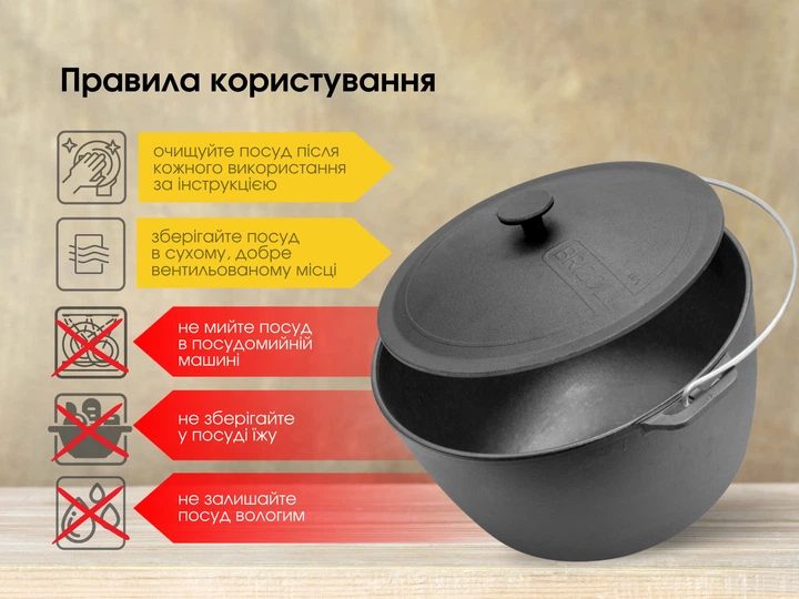 Чугунная сковорода WOK с крышкой-сковородой 8 л - изображение 7