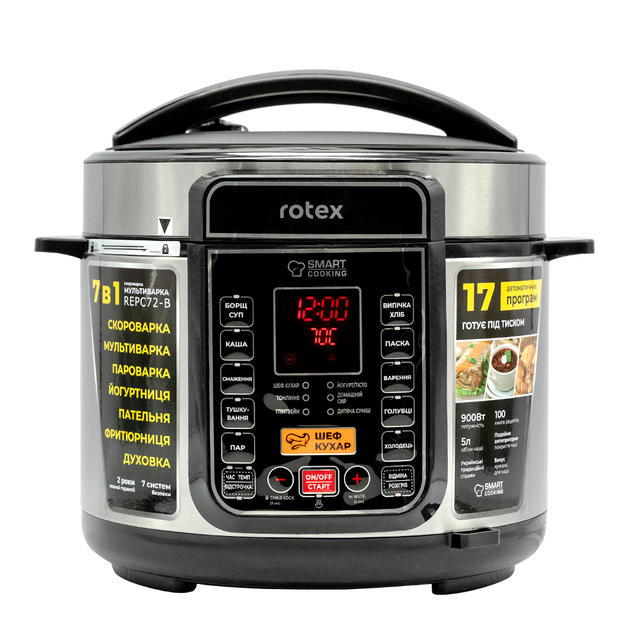 Мультиварка-Скороварка Rotex REPC72-B - изображение 2