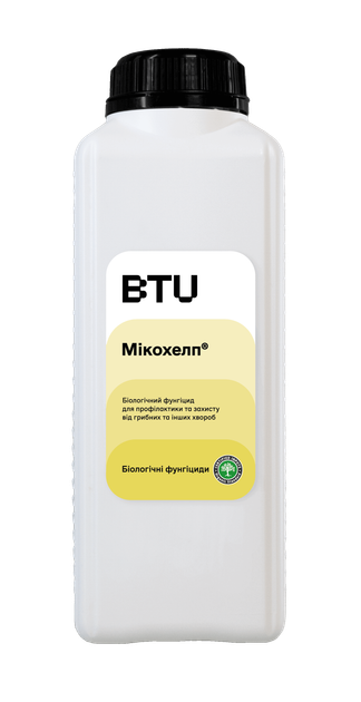 Біофунгіциди BTU МІКОХЕЛП®, Інтенсив 1л - Фото 1 Біофунгіциди BTU МІКОХЕЛП®, Інтенсив 1л - изображение 1