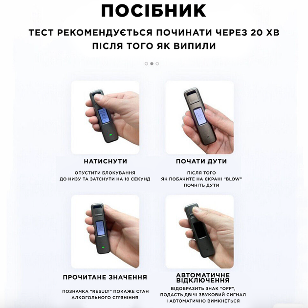 Алкотестер карманный профессиональный для водителей персональный точный - изображение 13