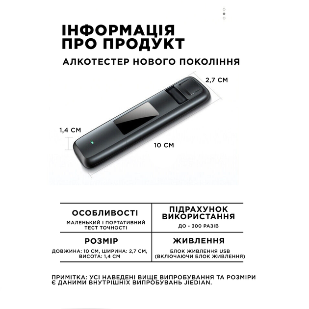 Алкотестер карманный профессиональный для водителей персональный точный - изображение 14
