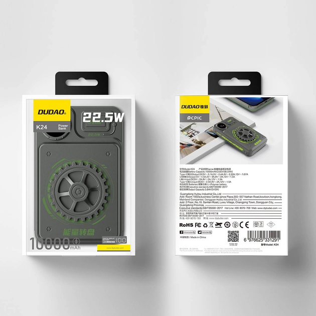 УМБ Dudao K24 22.5W 10000 mAh Grey (6976625331291) - зображення 11