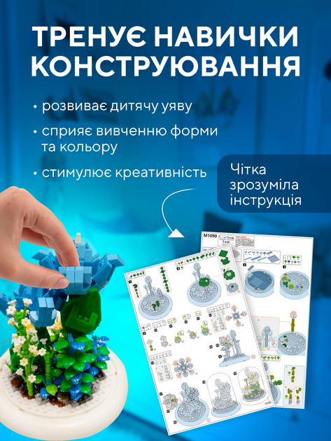 Конструктор ЗD цветы букет цветов в колбе с подсветкой Голубая лилия цветок 500 деталей конструкторы цветки 3д наборы для творчества (Lilia-Blue) - изображение 3