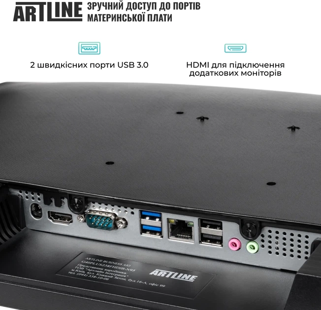 Моноблок ARTLINE Business M61 Windows 11 Pro (M61v39Win) - Фото 2 Моноблок ARTLINE Business M61 Windows 11 Pro (M61v39Win) - изображение 2