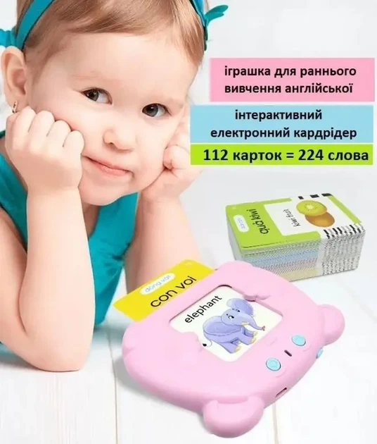 Іграшка інтерактивна Вивчення англійської мови за картками, тренажер планшет Монтессорі HMD - Фото 4 Іграшка інтерактивна Вивчення англійської мови за картками, тренажер планшет Монтессорі HMD - зображення 4