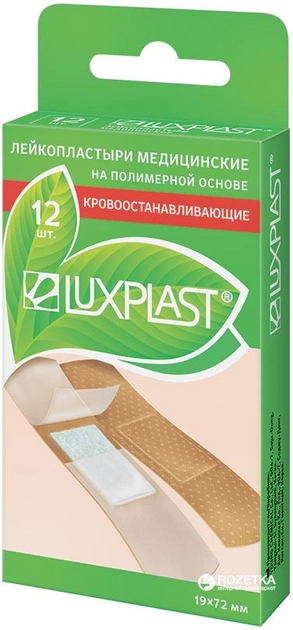Лейкопластыри Luxplast Кровоостанавливающие на полимерной основе 1.9х7 .