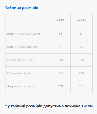 Жіноча вишиванка Galychanka Престиж XXXXL Білий (GALPRESBATBCH) - изображение 3