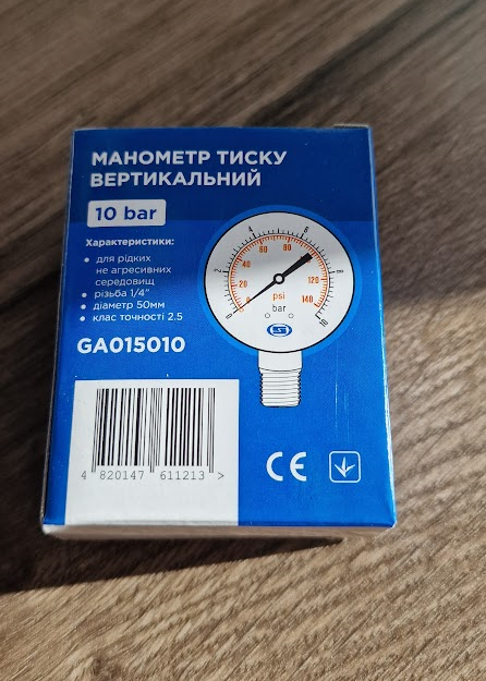 Манометр датчик давления вертикальный 1/4 дюйма №2208 - Фото 4 Манометр датчик давления вертикальный 1/4 дюйма №2208 - изображение 4