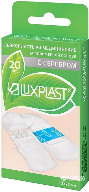 Медицинские лейкопластыри Luxplast С серебром на полимерной основе 7.3х2.5 см 20 шт Прозрачные (8805178112126) - изображение 1
