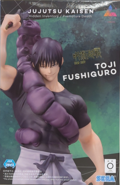 とし郎 TOJIRO Shirogami Steel - Традиційні японські ножі від 1320 грн