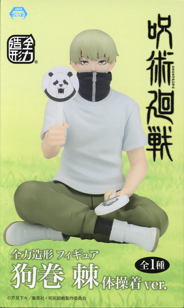 Фигурка System Service Магическая битва Тогэ Инумаки Jujutsu Kaisen Toge Inumaki 10 см SS JK TI 10 - Фото 5 Фигурка System Service Магическая битва Тогэ Инумаки Jujutsu Kaisen Toge Inumaki 10 см SS JK TI 10 - изображение 5