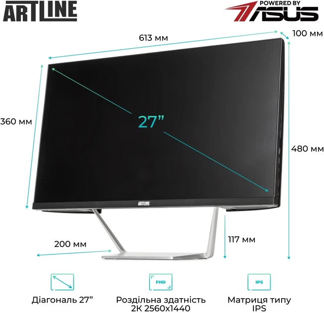 Моноблок ARTLINE Business M73 (M73v08) - изображение 2