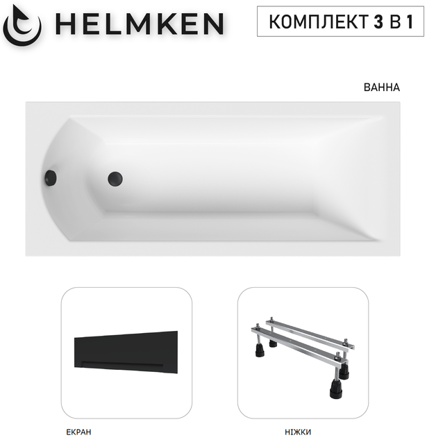 Ванна акриловая Helmken Vespera 140x70 см (89Y802D754) комплект 3 в 1: прямоугольная ванна, ножки и Черная фронтальная панель - изображение 14