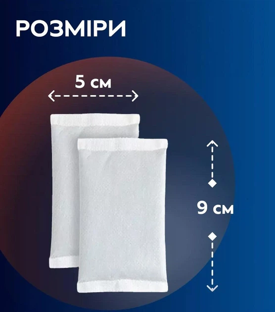 Cамонагревающаяся химическая грелка для рук hand warmer, до 10 часов - Фото 3 Cамонагревающаяся химическая грелка для рук hand warmer, до 10 часов - изображение 3