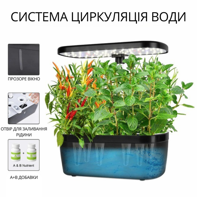 Гидропонная установка гроубокс Smart с LED подсветкой для домашнего выращивания сада, рассады, зелени и макрозелени мощность 15 Вт посадочных мест 6 smart_garden-6 - изображение 7