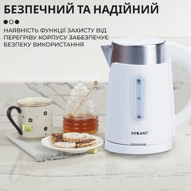 Электрочайник Sokany SK-0808W 1200 Вт дисковый 1 л черный - Фото 3 Электрочайник Sokany SK-0808W 1200 Вт дисковый 1 л черный - изображение 3