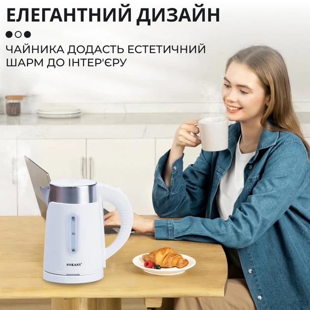 Электрочайник Sokany SK-0808W 1200 Вт дисковый 1 л черный - Фото 4 Электрочайник Sokany SK-0808W 1200 Вт дисковый 1 л черный - изображение 4