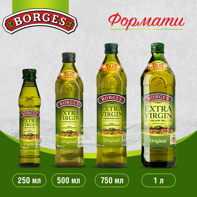 Оливкова олія Borges Extra Virgin 500 мл (8410179100036) - зображення 12