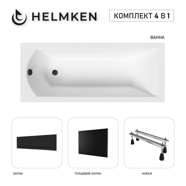 Ванна акрилова Helmken Vespera 160x70 см (29P309727F) комплект 4 в 1: прямокутна ванна, ніжки, Чорна фронтальна та бічна панель - зображення 14