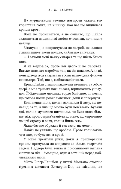 Де Моллі? - Фото 9 Де Моллі? - изображение 9