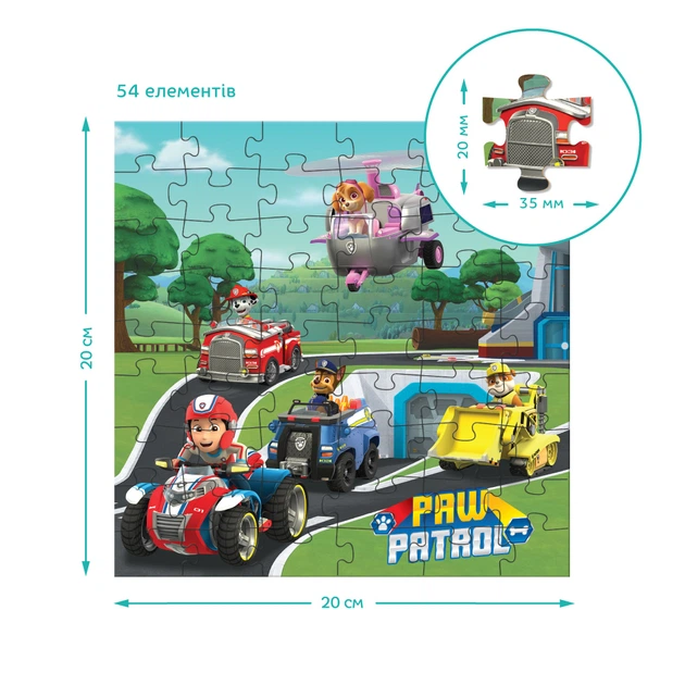 Пазл 3в1 Paw Patrol Готові до роботи - Фото 3 Пазл 3в1 Paw Patrol Готові до роботи - зображення 3