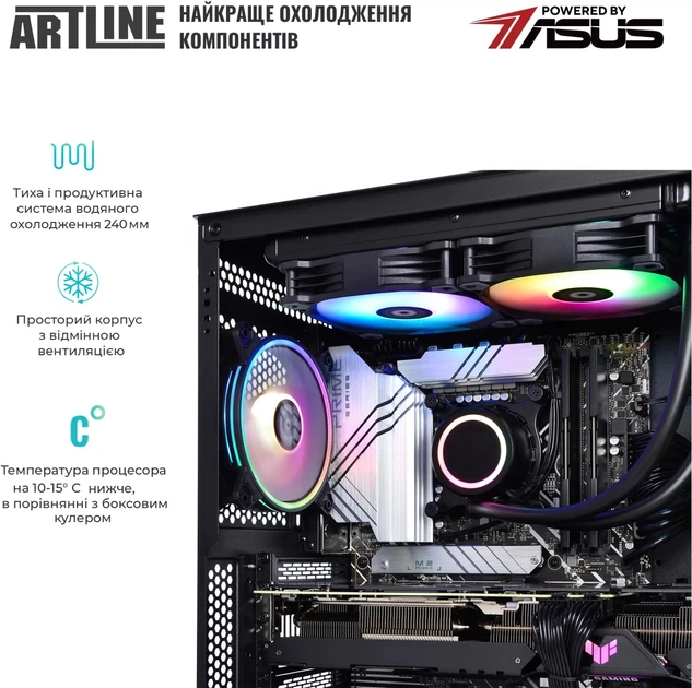 Компьютер ARTLINE Gaming X86 (X86v25) - изображение 5