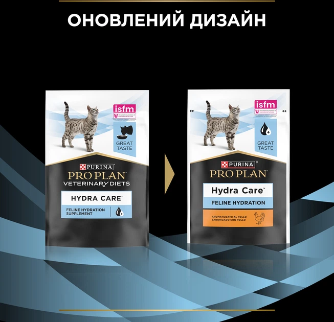 Упаковка влажного дополнительного корма Purina Pro Plan Hydra Care для взрослых кошек, для увеличения потребления жидкости с курицей 75 г х 10 шт (8445291515345) - изображение 5