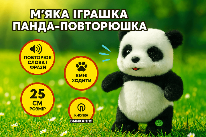 Інтерактивна Панда - іграшка-повторюшка 25 см, ходить K14901 - зображення 2