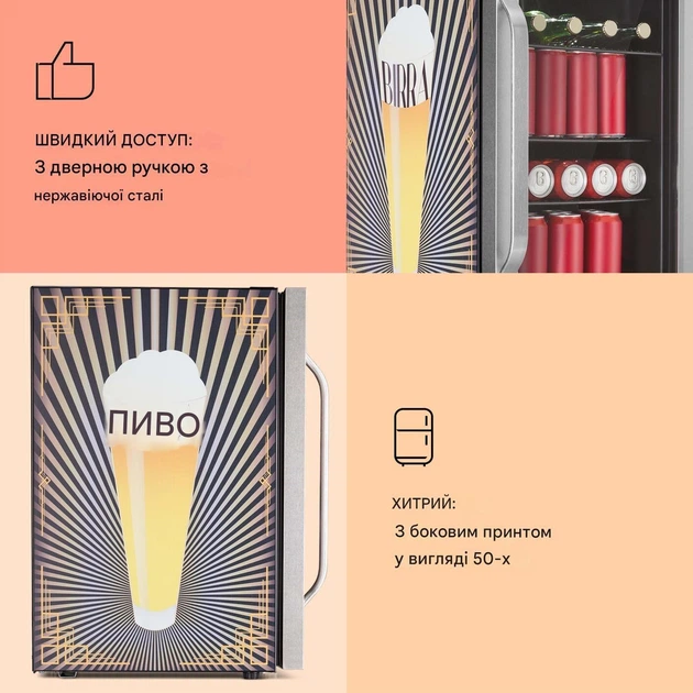 Холодильник вітрина Klarsten Beersafe 70 Birra (10046065) - изображение 3