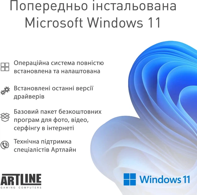 Рабоча станція ARTLINE WorkStation W95 Windows 11 Pro (W95v45Win) - зображення 11