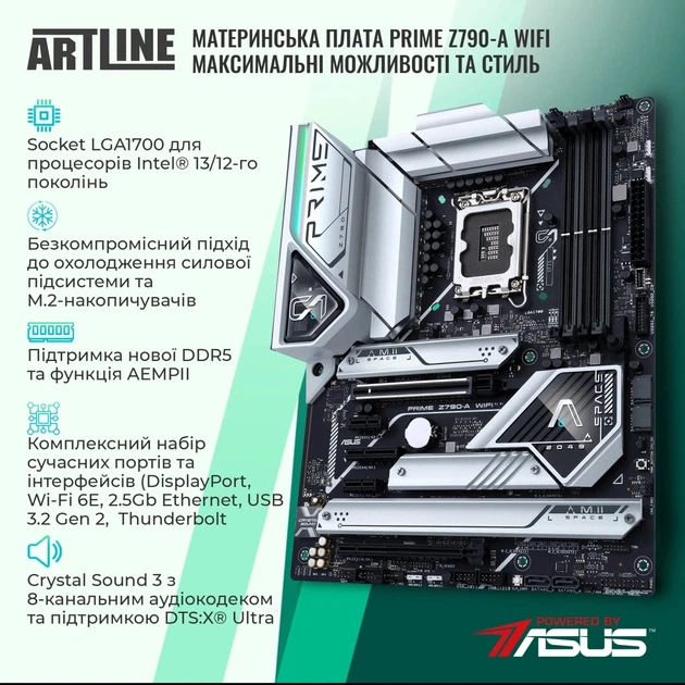Рабочая станция ARTLINE WorkStation W95 (W95v53) - изображение 3