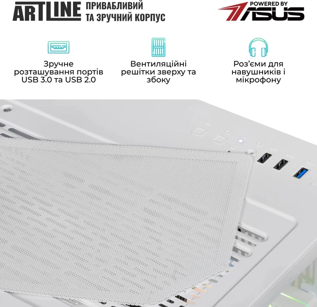 Компьютер ARTLINE Gaming X49WHITE (X49WHITEv45) - Фото 6 Компьютер ARTLINE Gaming X49WHITE (X49WHITEv45) - изображение 6