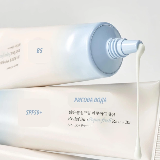 Сонцезахисний крем з рисовою водою Beauty of Joseon Relief Sun Aqua-Fresh Rice+B5 SPF50+ 50ml - зображення 2