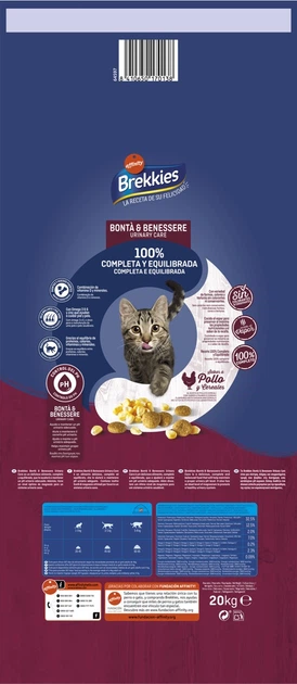 Сухой корм для котов для профилактики мочекаменной болезни Brekkies Cat Urinary Care, 20 кг - изображение 2