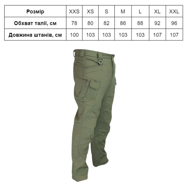 Штани тактичні зимові KOMBAT UK Patriot Trousers XXS 2023102305109 - зображення 5