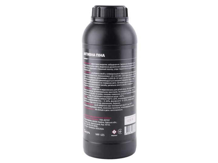 Активная пена Voin UltraFoam 1:8-1:12 1л - изображение 3
