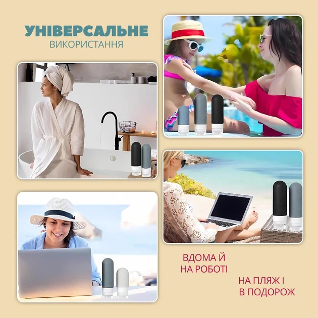 Набор дорожных емкостей для косметики, шампуней, гелей и путешествий (комплект бутылочек) - изображение 3