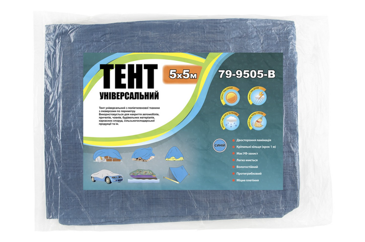 Тент Титул 5 x 5 м x 55 г/м² синій (79-9505-В) - зображення 2