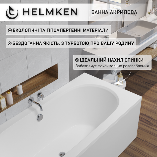 Акрилова ванна Helmken Vienna 170 x 75 (23099003) - зображення 5