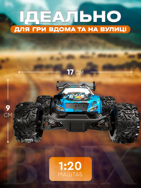 Внедорожник на радиоуправлении Wild Hunt 20 км/ч, 30м, амортизаторы, TPR шины, 2.4GHz Синий - изображение 4