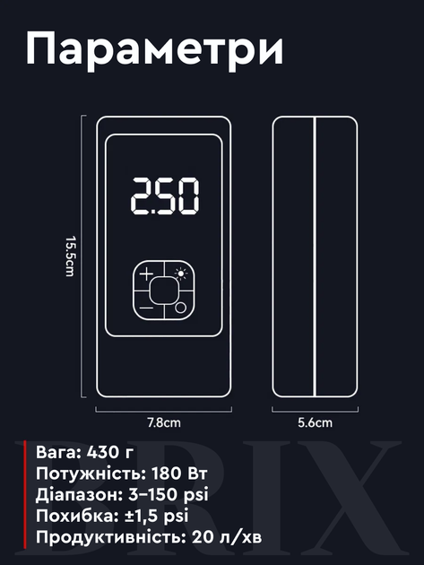 Багатофункціональний бездротовий компресор з ліхтариком 4500mAh 150PSI 10bar - Фото 5 Багатофункціональний бездротовий компресор з ліхтариком 4500mAh 150PSI 10bar - зображення 5